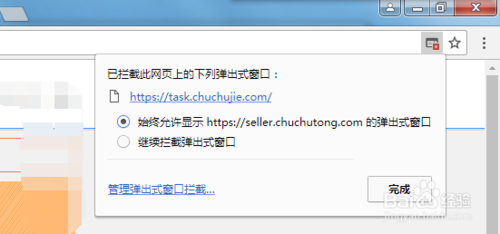 图片上传